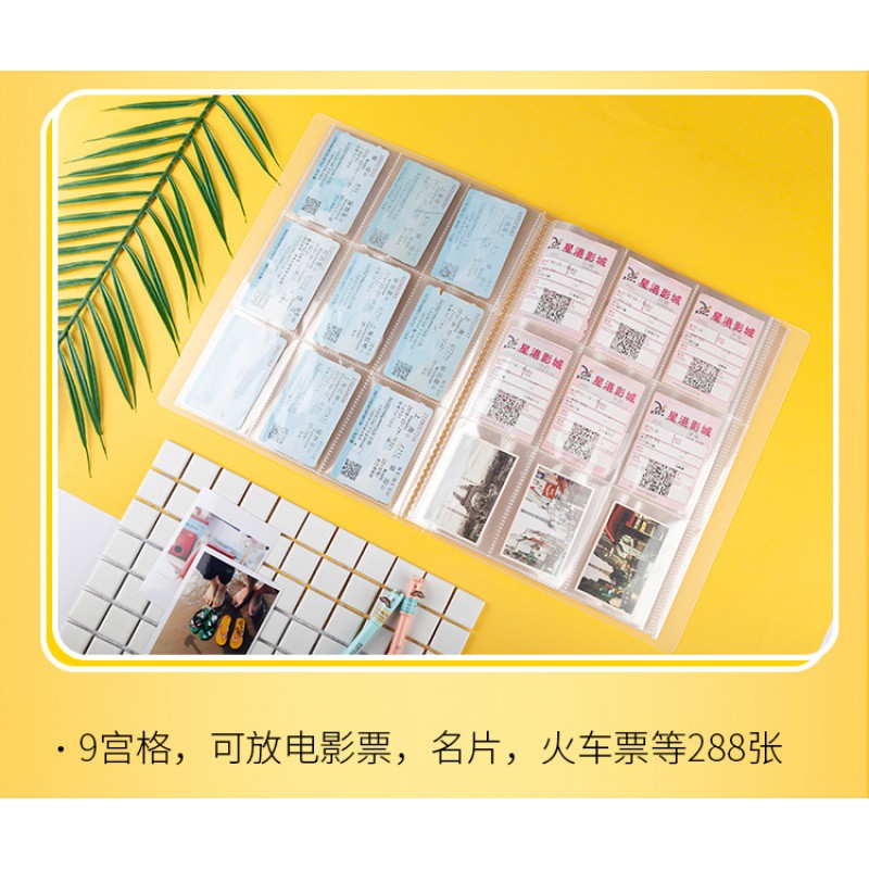 拍立得3寸4寸5寸照片识字卡电影票火车票相册 专辑小卡收集本 三维工匠 3寸160入高清大图