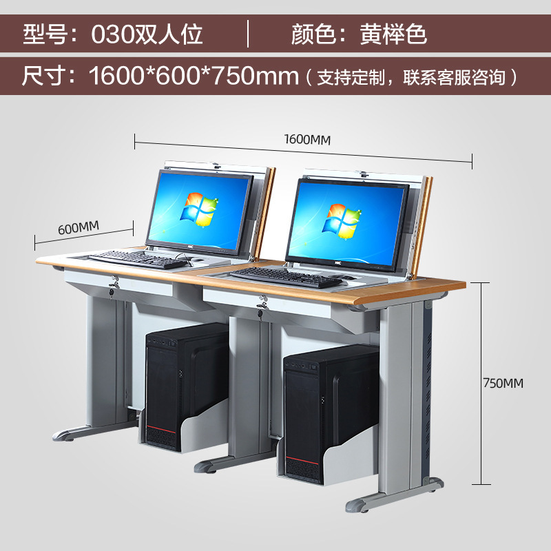 晋舰 翻转桌隐藏式多媒体电教室机房电脑桌嵌入式课桌 030双人位