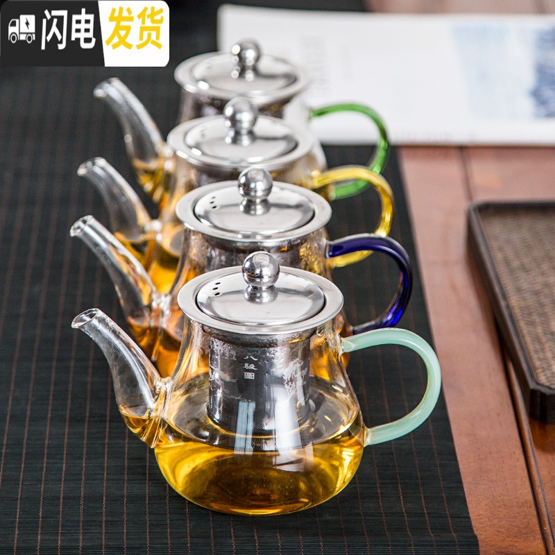 三维工匠耐热玻璃泡茶壶过滤不绣钢内胆冲茶器功夫茶具家用单壶红茶水分离 金色《玻璃》俊逸壶高清大图