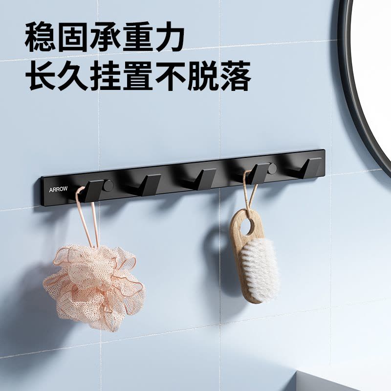 箭牌卫浴(ARROW)毛巾架黑色轻奢浴巾架免打孔壁挂式毛巾架浴室置物架卫浴挂衣钩浴室卫生间置物架三角篮图片