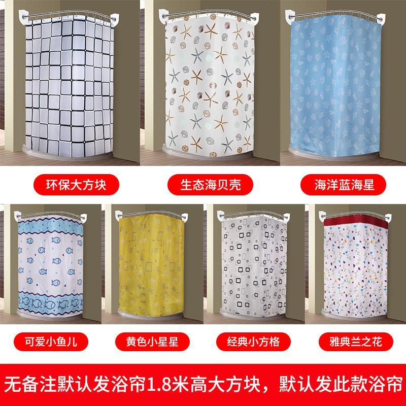 浴帘杆免打孔弧形套装卫生间转角l形窗帘杆浴室u型送挂钩伸缩杆|大方格 免打孔小UB款