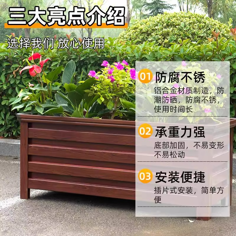 翼澜 铝合金花箱 120cm 个高清大图