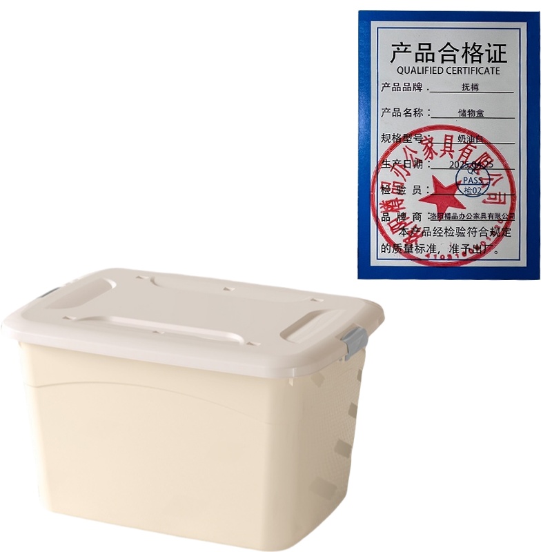 抚樽 奶白色 62.5*44.5*35.5cm