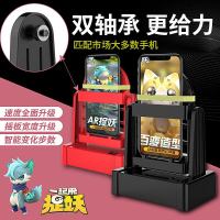 摇步器一起来捉妖辅助手机步数摇摆器走路计步器走步自动刷步神器 豪华款红色（液晶显示屏）可设步