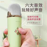 酷爱果正品K歌音响话筒一体麦克风无线蓝牙音箱便携家用唱歌儿童礼物家庭KTV女生可用苏宁卡付款