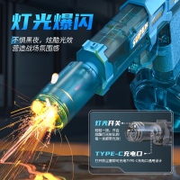 电动连发水枪儿童玩具喷水全自动高压强力射程远灯光戏水滋呲水枪