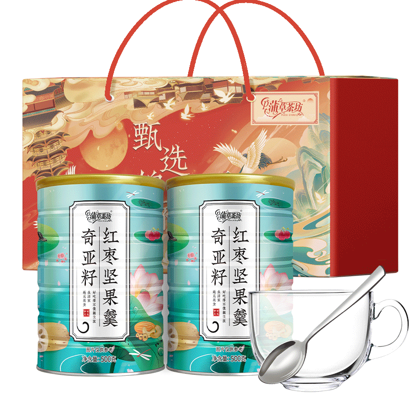 年货坚果速溶羹礼盒送人奇亚籽坚果红枣免煮早餐速食懒人冲泡粉羹罐装 奇亚籽坚果红枣羹2罐+碗勺【礼盒装】 500g*1罐