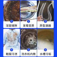 [一盒装]多功能除垢泡泡活氧泡腾片去污厨房水垢乐清洁剂