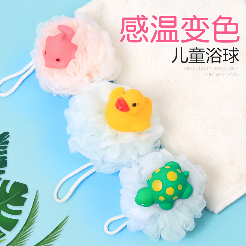 茶花泡澡球儿童玩具洗澡可爱宝宝泡泡浴彩色球大号浴花搓背沐浴球