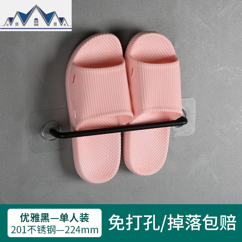 免打孔拖鞋置物架壁挂沥水卫生间挂钩后厕所墙上收纳鞋架 三维工匠高清大图