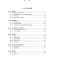 醉染图书物权法 第7版9787519747572
