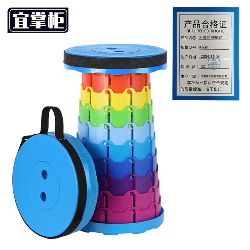 宜掌柜 折叠凳 伸缩凳45cm个高清大图