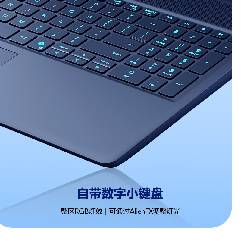 戴尔(DELL)外星人AC16251-R1961QB 笔记本电脑16英寸游戏本 定制Ultra9-275HX 32G内存 2T固态 RTX5060 2.5K 240HZ高清大图