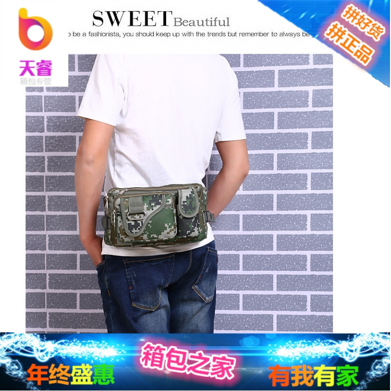 防水腰包多功能斜挎包迷彩男运动户外大容量胸包女生意收钱包运动