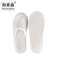 海亚森TK-6012 珊瑚绒一次性拖鞋 底厚8mm 均码（计价单位：双）白色 珊瑚绒一次性拖鞋