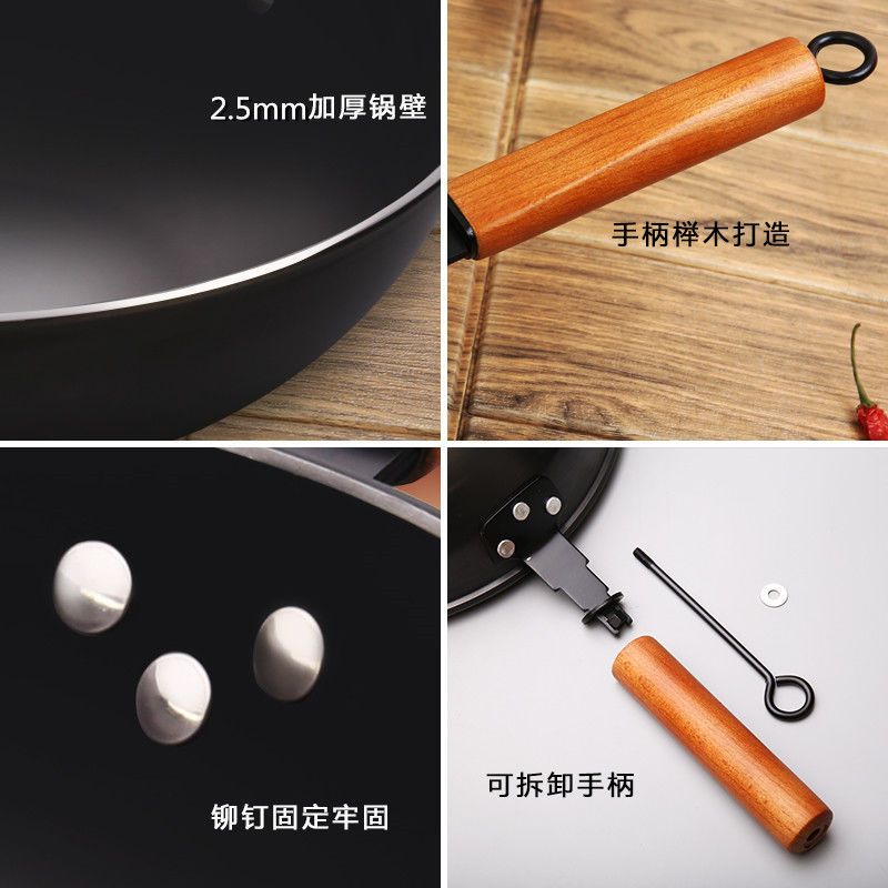 传统老式铁锅电磁炉专用炒锅无涂层不粘锅平底锅熟铁家用炒菜锅具Y4|30cm平底(无锅盖)无赠品
