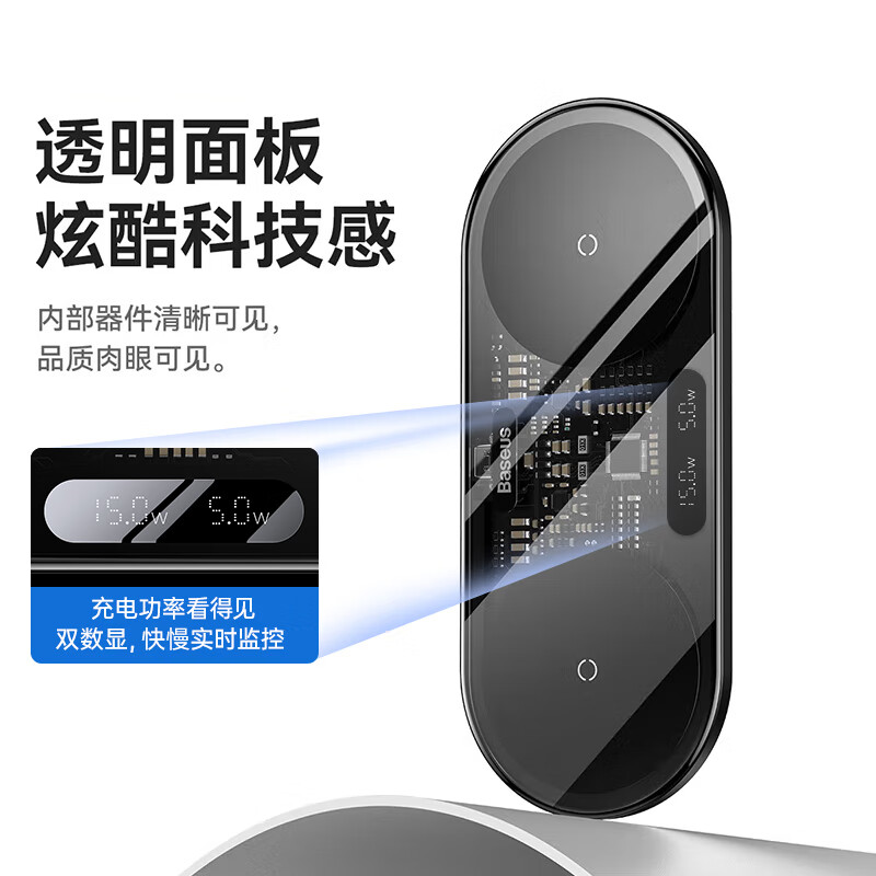 倍思 外出便携数显二合一 无线充电器 20WWXSX010101