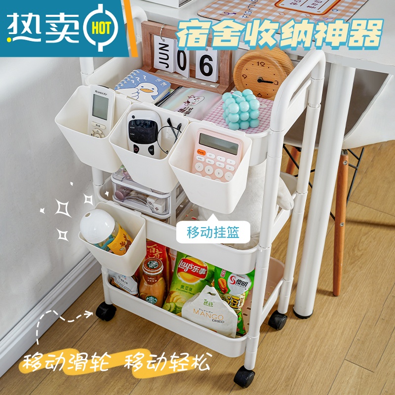 敬平小推车置物架ins 落地可移动零食宿舍挂篮合租卧室床头收纳书架子高清大图