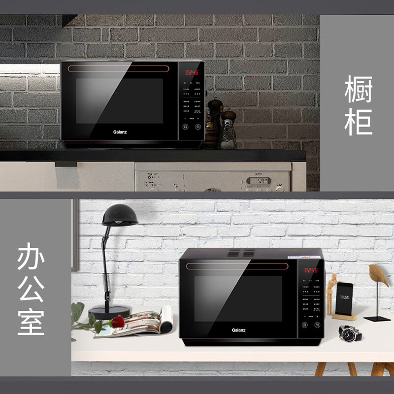 格兰仕(Galanz)微波炉烤箱一体机变频智能微蒸烤一体机光波炉G90F23CSXLV-R6A(B0) 23L高清大图