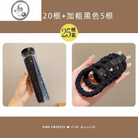 JiMi2023年新款扎头绳女简约扎头发橡皮筋头饰高弹力耐用发绳皮套 黑色20根+加粗黑色5根