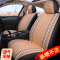 福香依冰丝汽车坐垫捷豹XEL XFL XJL F-PACE 标致5008全包夏季凉垫座垫