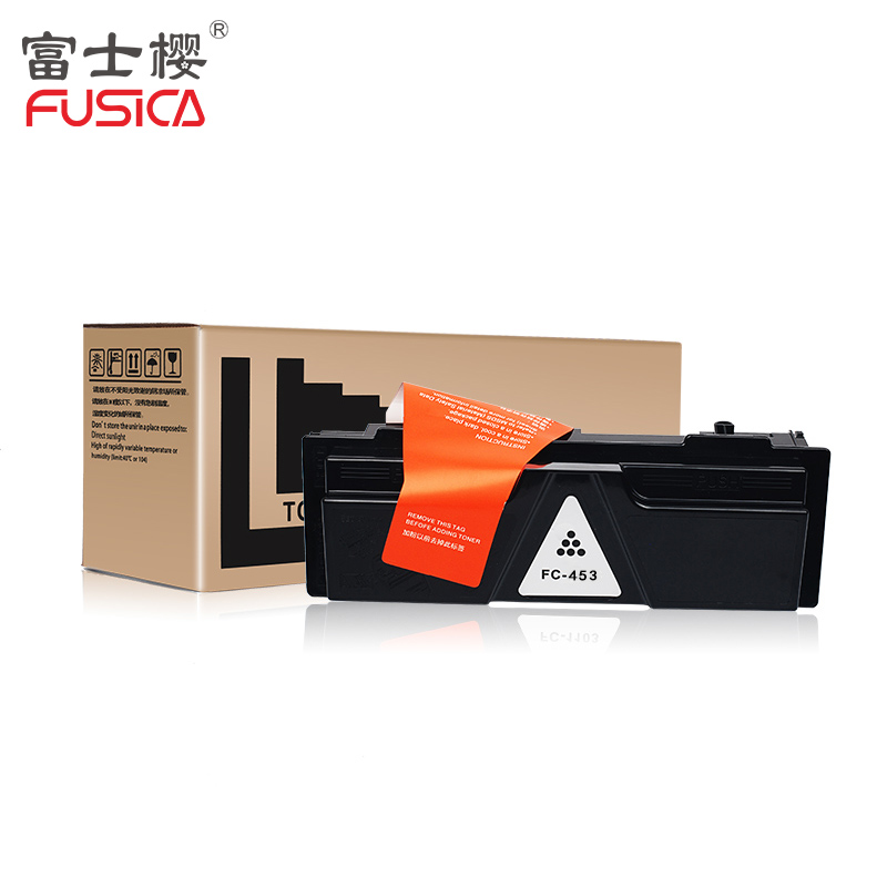 富士樱 适用京瓷FS-6970DN FS-6975DN 黑色墨粉盒碳粉高清大图