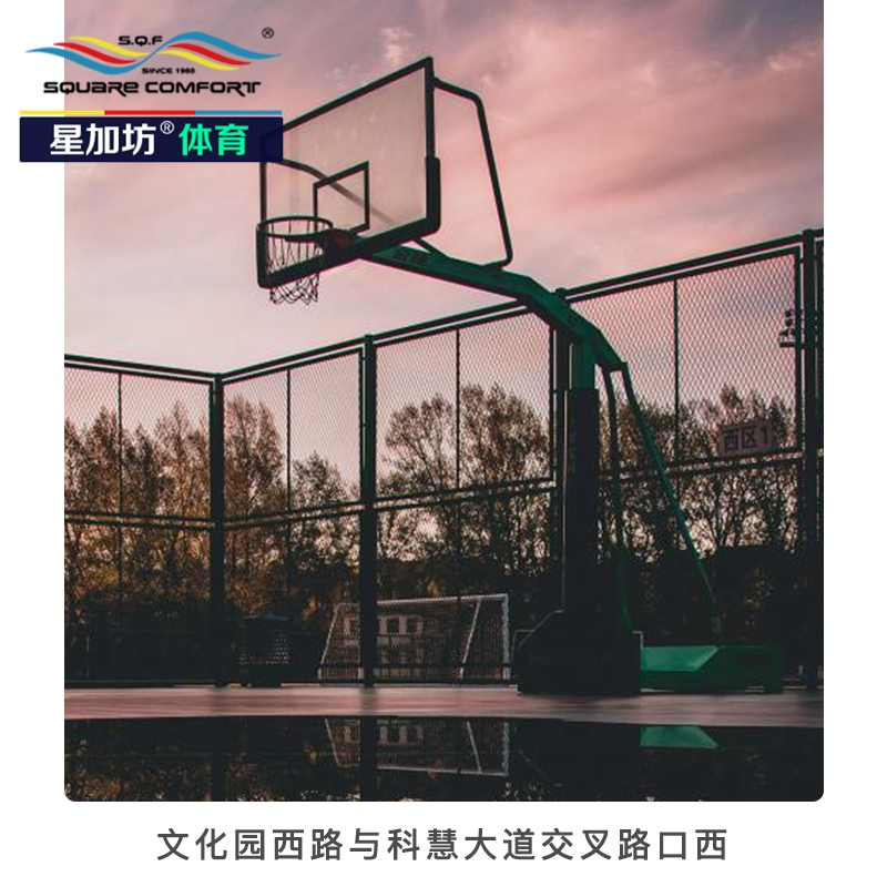 星加坊 篮球架 户外成人标准地埋方管篮球架