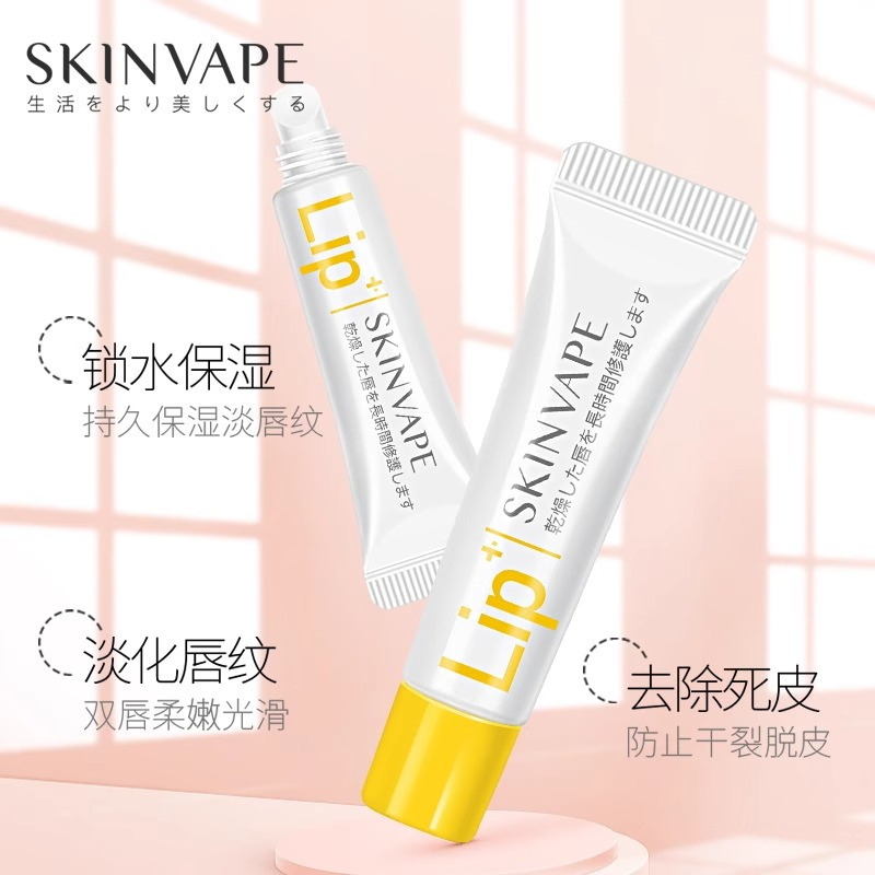 skinvape未来修护润唇膏女保湿滋补水防干裂男旗舰店官方高清大图
