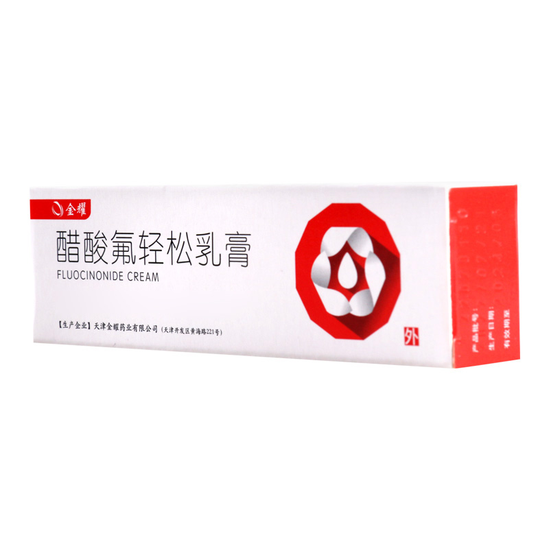 金耀 醋酸氟轻松乳膏 10g*1支/盒高清大图