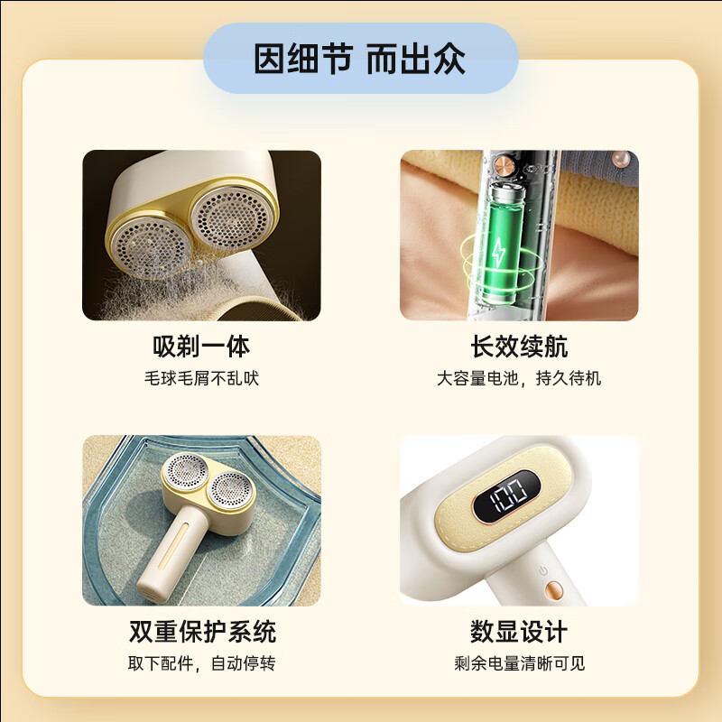 七彩叮当无线毛球修剪器剃毛器衣服除毛不伤衣去毛球神器家用去球器 QC-MQ01 数显电量两档调节4刀头充插两用高清大图