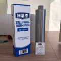 维思泰 混凝土水钻钻头改锚空心水钻头 46*370mm个