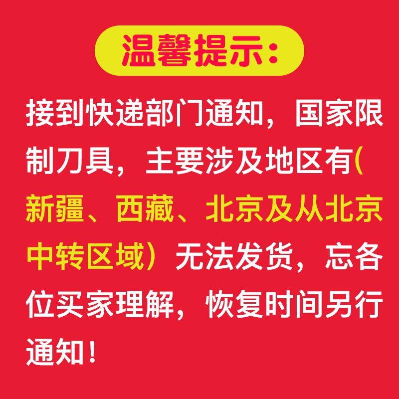 邦仕尼菜刀家用刀具切菜刀厨房小菜刀不锈钢厨刀厨师刀切肉刀切片刀