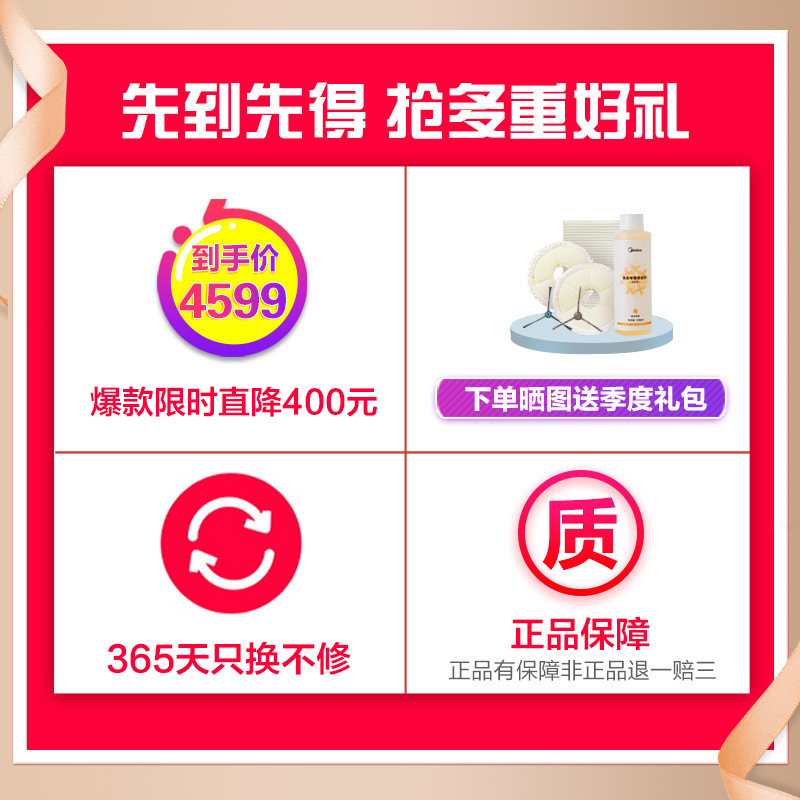 美的(Midea)扫地擦地机器人 家用智能基站全自动洗拖布扫吸拖擦一体机W11