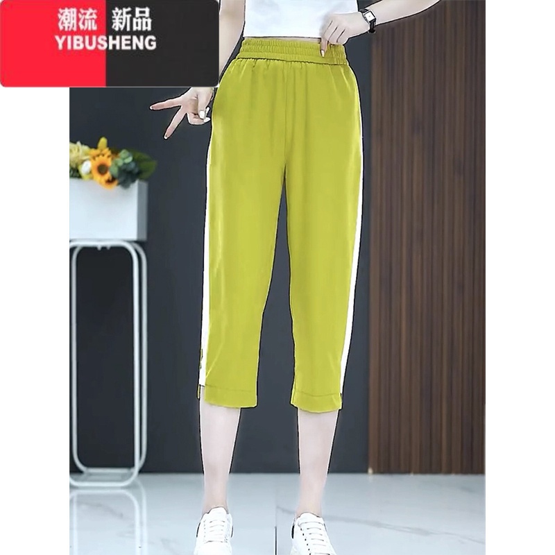 YIBUSHENG2024季薄款冰丝休闲裤女大码宽松哈伦运动裤显瘦百搭七分直筒松高清大图