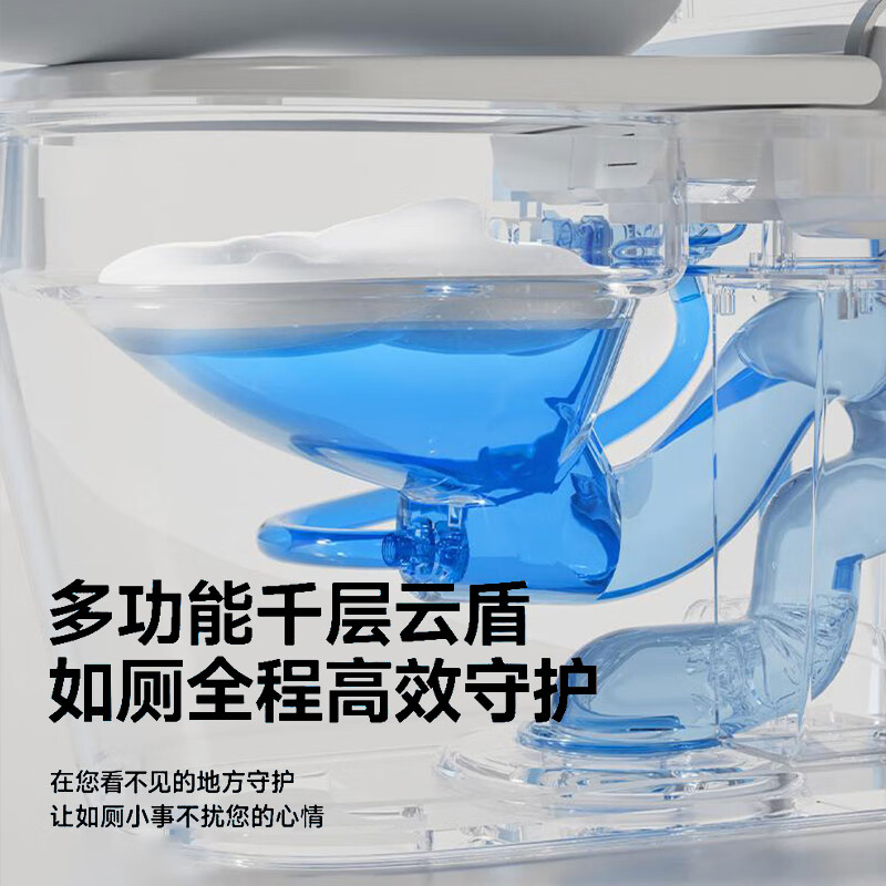 惠达(HUIDA)-EZ886Pro/EZ886Max智能马桶家用全自动翻盖清洗泡沫烘干水箱一体式坐便器没有水压限制高清大图