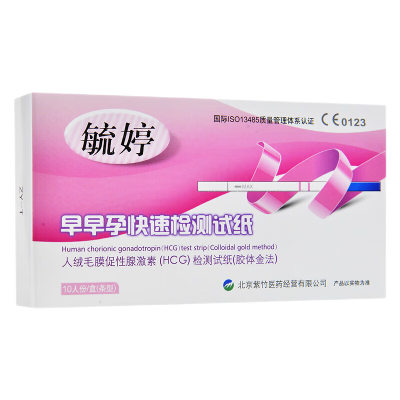 毓婷早早孕测试纸10条 高精度检测怀孕早孕试纸验孕试测孕纸条型计生用品高清大图