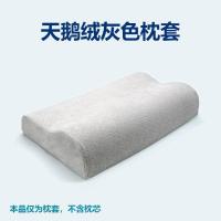乳胶枕套6040全棉单只单人记忆枕头套5030儿童纯棉枕巾一对拍2_592 40cmX60cm 天鹅绒灰色-舒适款