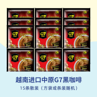 越南进口中原G7美式纯黑咖啡粉速溶2g*15包散装