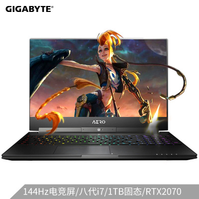 技嘉(GIGABYTE)赢刃Aero15-X9 15.6英寸轻薄办公游戏本笔记本电脑(i7-8750H RTX2070MQ 16GB 1TB M.2 144Hz)