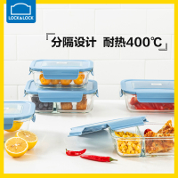 乐扣乐扣保鲜盒微波炉加热饭盒专用碗分隔玻璃密封盒上班族便当盒