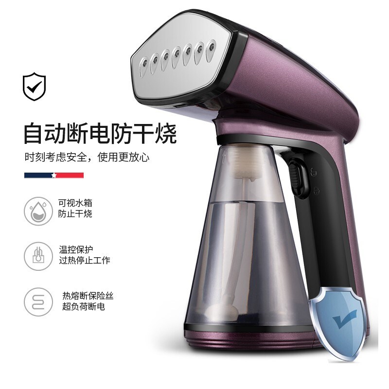 迈卡罗手持挂烫机(紫)MC-9352随机颜色