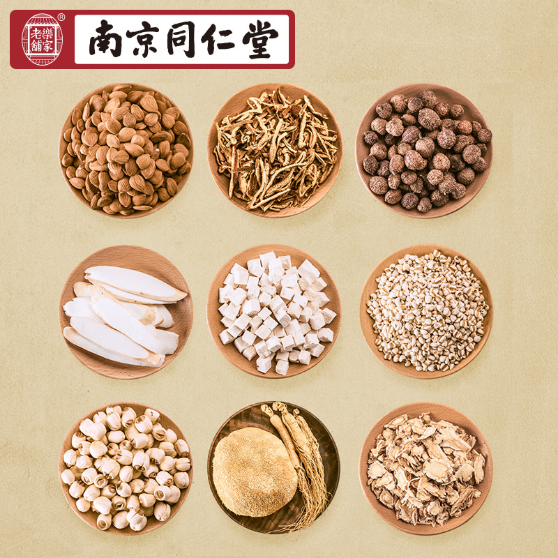 南京同仁堂猴头菇粉1