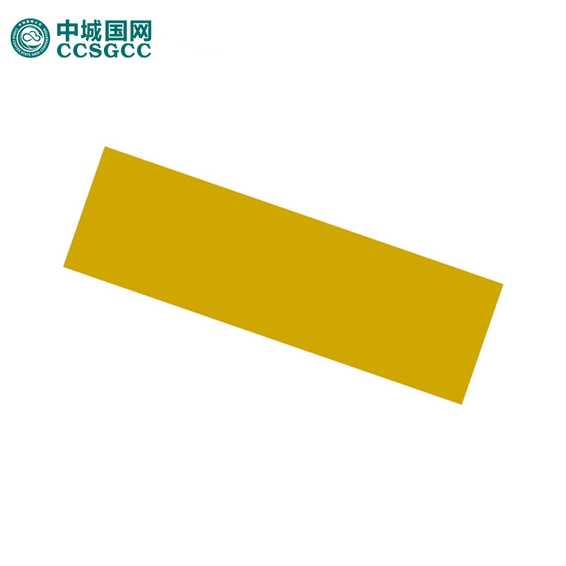 中城国网(CCSGCC) CELLBIEN 自固化防水胶贴(黄)CBWPS-UPG