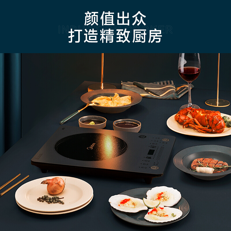 美的(Midea)电磁炉配炒锅赠汤锅家用2200W大功率火锅炉10档控温智能定时C22-WT2218