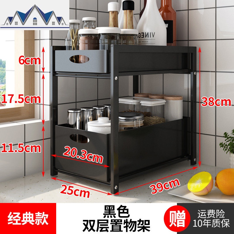 厨房置物架落地式台面抽拉式家用大全储物橱柜下用品下水收纳架 三维工匠高清大图