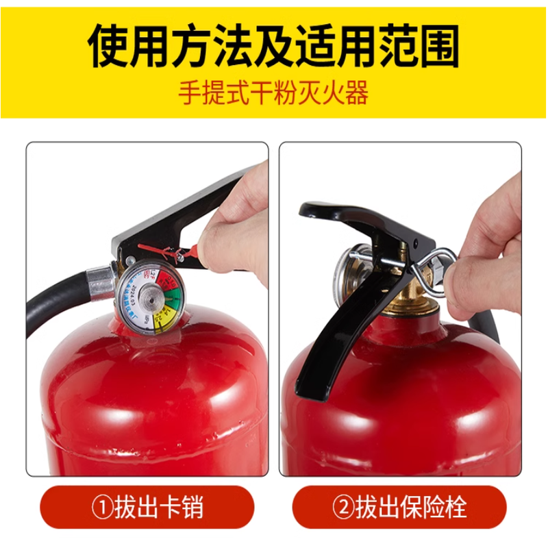 5kg 手提式 国标 消防 干粉灭火器套装(灭火器/2 、箱/1)