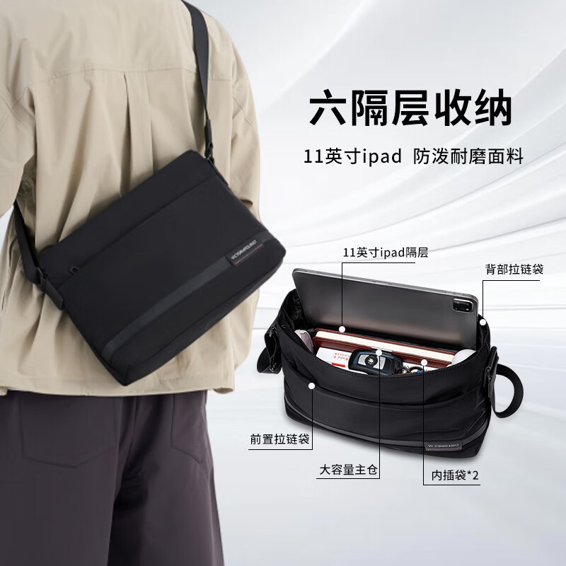 维多利亚旅行者大容量轻便大容量斜挎包单肩差包a519黑色高清大图