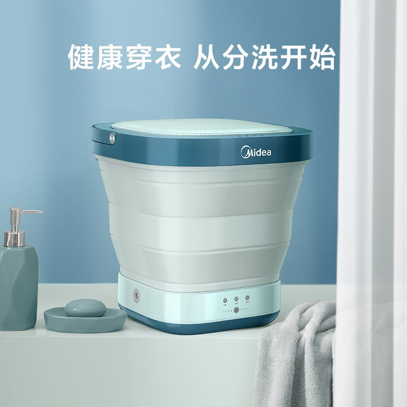 美的(Midea)迷你折叠洗衣机 便携式小型洗宝宝衣物袜子内衣内裤神器 租房宿舍出差专用 MX-XB01-陶瓷蓝