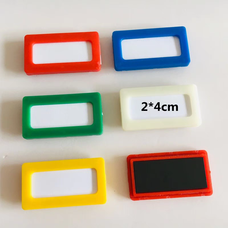 璨铮光 磁吸标签牌可定制 2*4cm 个高清大图