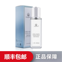 Mageline麦吉丽胶原蛋白拍拍乳 80ml
